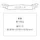 渵 ե ꥼХ 2ڤޤ | Х९إ ¿ߥΥꥫ  ߥ륯  ץե   ࿦ ư ž  ´ ۤ ȯ Pgift