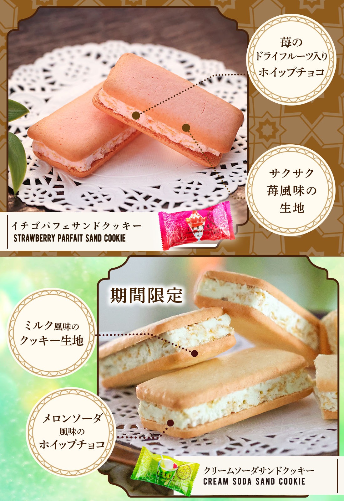 TOKYO BAKED BASE �������ȥ��å� S������ ���ꥮ�եȡʥ������� ��0�� �����ȯ�� Agift