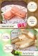 TOKYO BAKED BASE �������ȥ��å� S������ ���ꥮ�եȡʥ������� ��0�� �����ȯ�� Agift