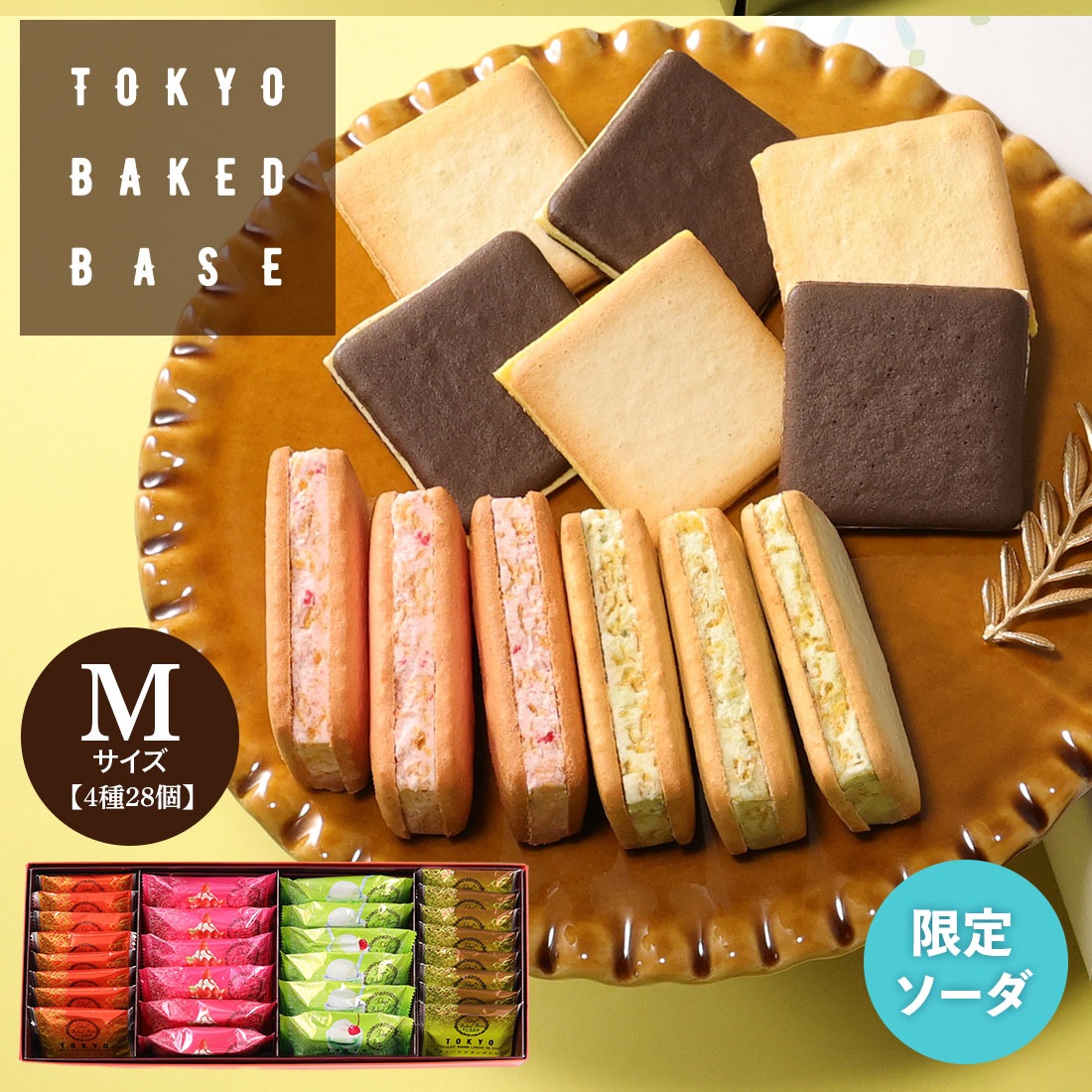 TOKYO BAKED BASE ���եȥ��å� M������ ���ꥮ�եȡʥ������� ��0�� �����ȯ�� Agift