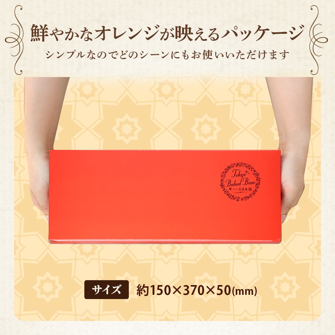 TOKYO BAKED BASE ���եȥ��å� M������ ���ꥮ�եȡʥ������� ��0�� �����ȯ�� Agift