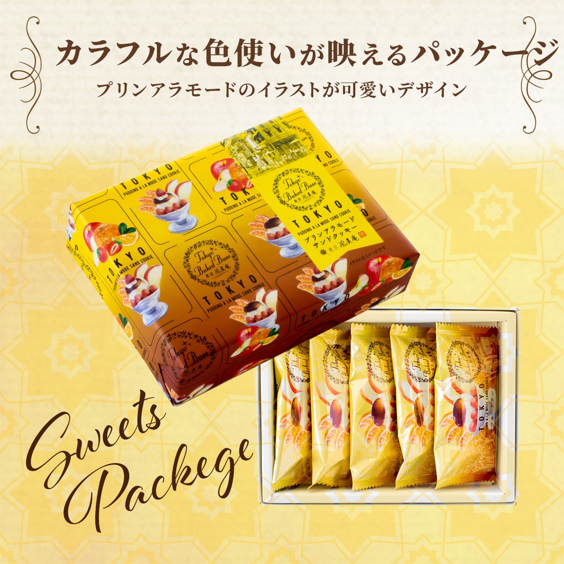 TokyoBakedBaseåץ󥢥⡼ɥɥå 5٥ɥ١  ڻ βۻ Ʋۻҡȯ proper