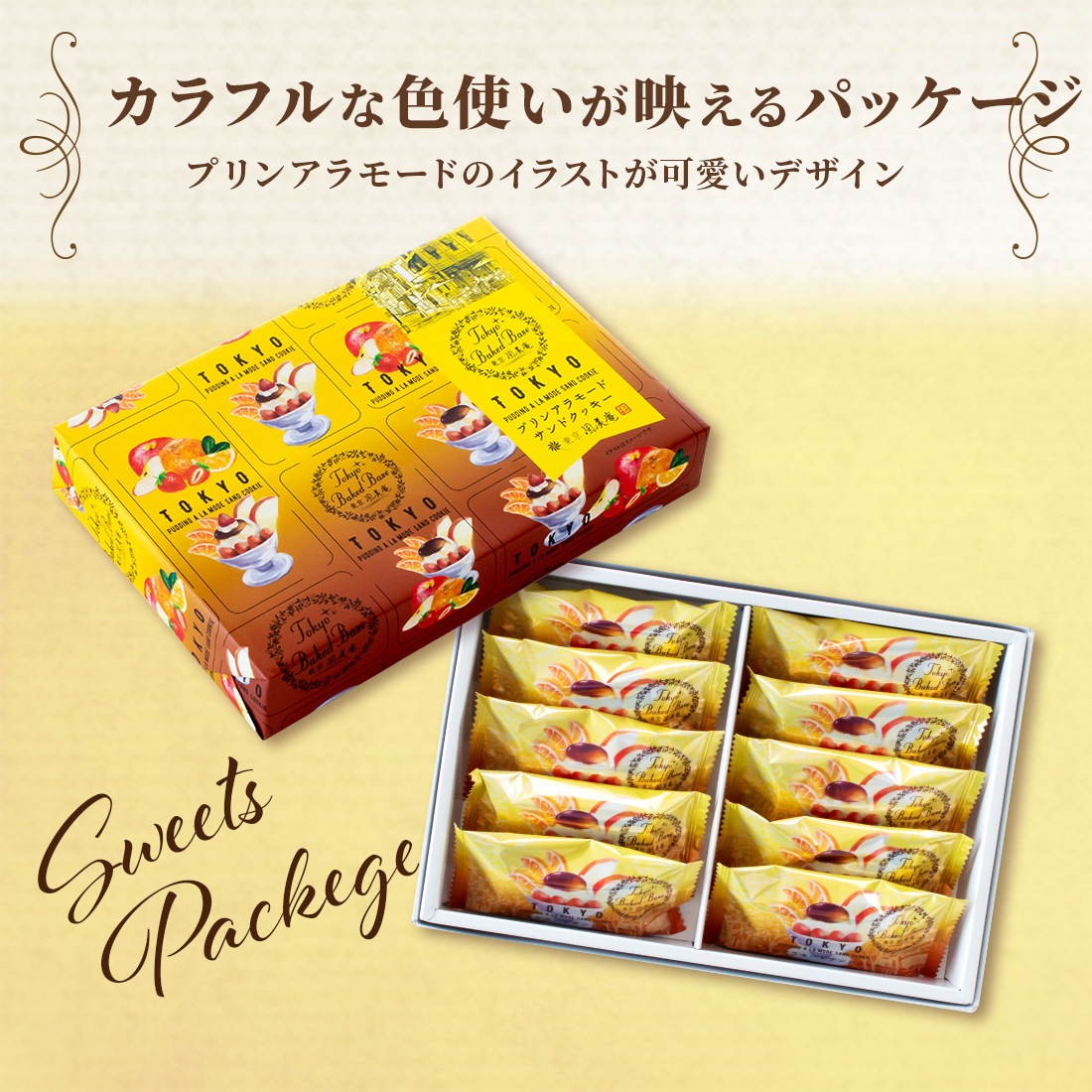 TokyoBakedBaseåץ󥢥⡼ɥɥå 10٥ɥ١  ڻ βۻ Ʋۻҡȯ proper