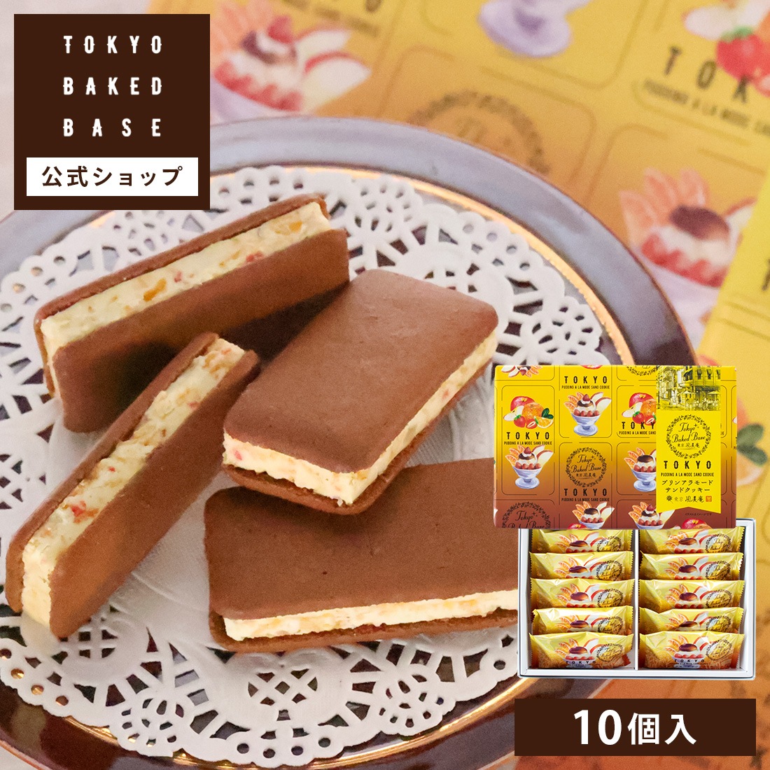 TokyoBakedBaseåץ󥢥⡼ɥɥå 10٥ɥ١  ڻ βۻ Ʋۻҡȯ proper