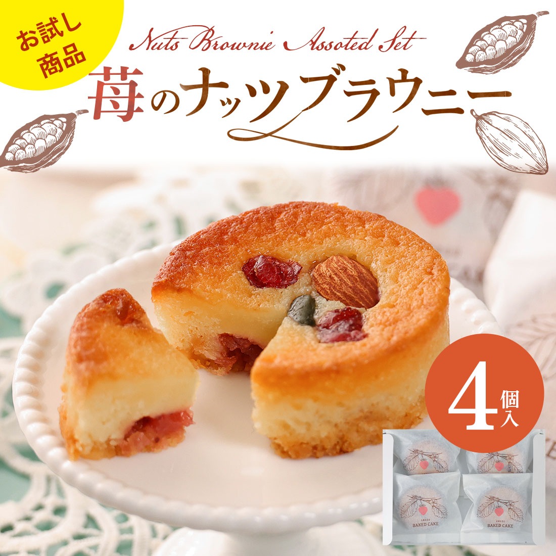 f-confectionary ���Υߥ륯�ʥåĥ֥饦�ˡ� ������å� 4���� ��5�� �᡼���� mailbin