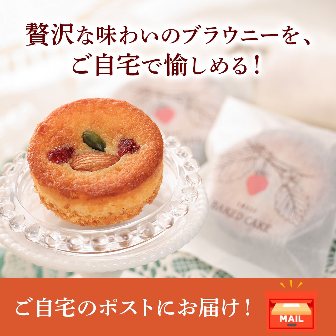 f-confectionary ���Υߥ륯�ʥåĥ֥饦�ˡ� ������å� 4���� ��5�� �᡼���� mailbin