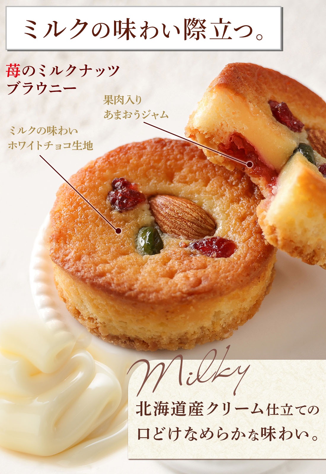 f-confectionary ���Υߥ륯�ʥåĥ֥饦�ˡ� ������å� 4���� ��5�� �᡼���� mailbin