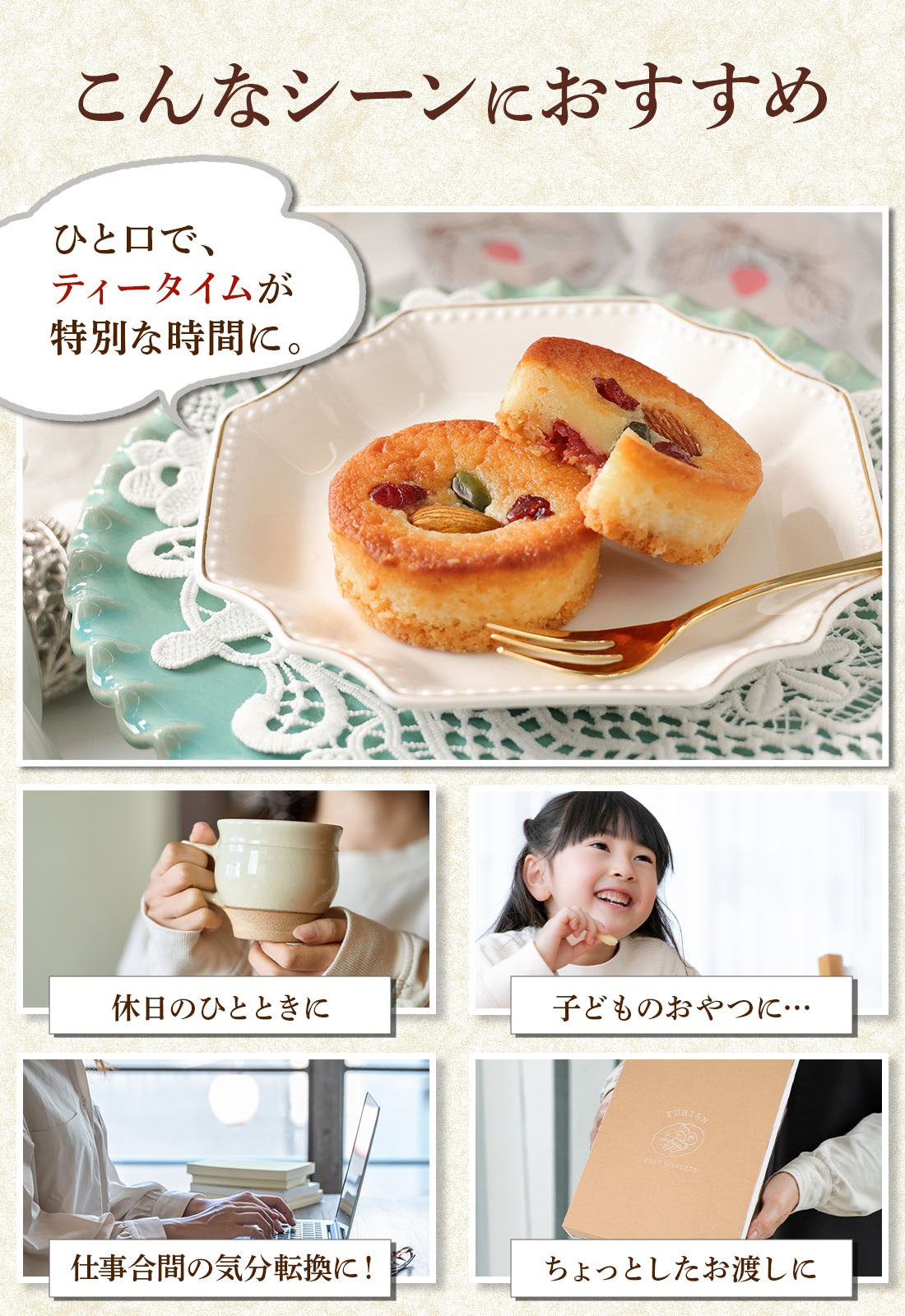 f-confectionary ���Υߥ륯�ʥåĥ֥饦�ˡ� ������å� 4���� ��5�� �᡼���� mailbin