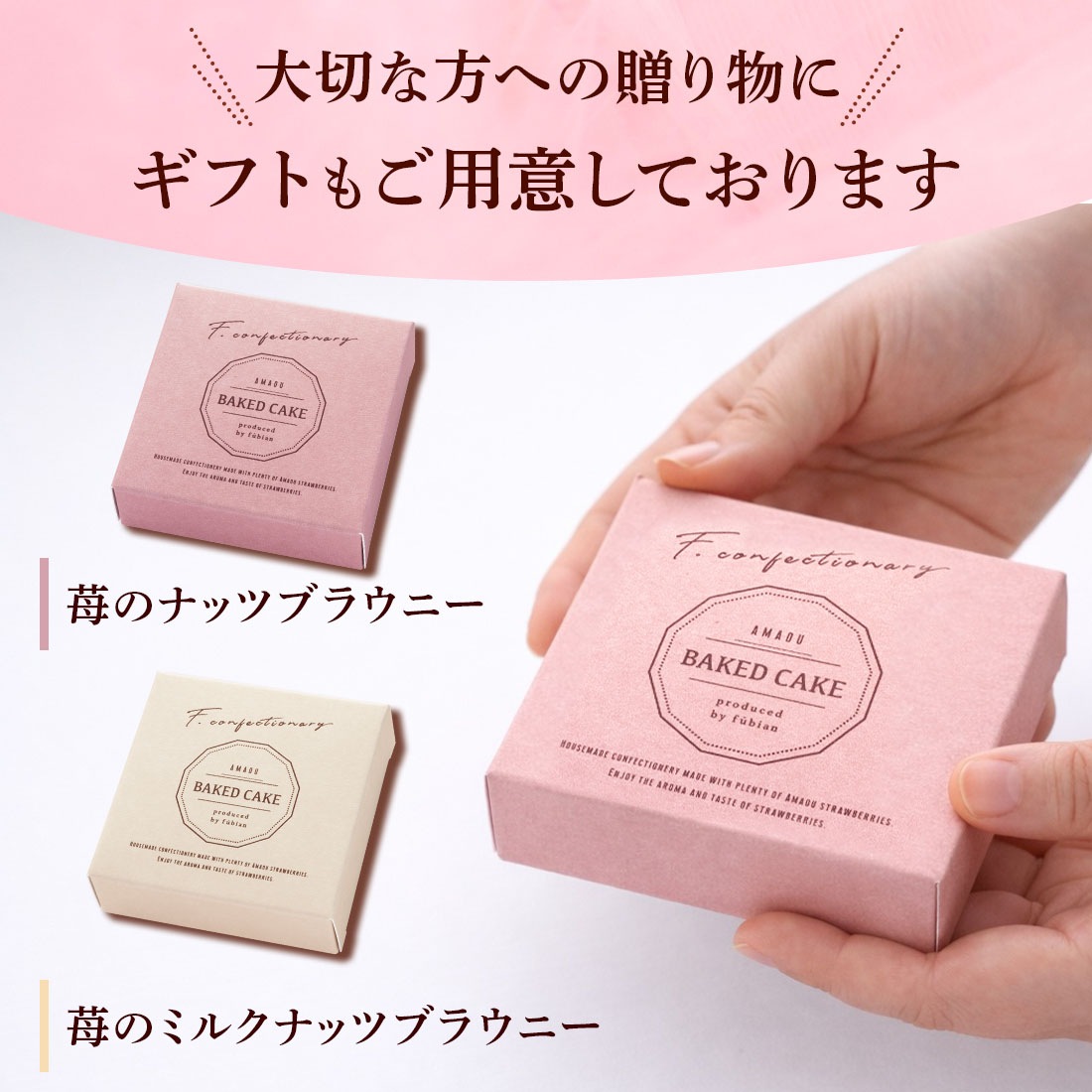 f-confectionary ���Υߥ륯�ʥåĥ֥饦�ˡ� ������å� 4���� ��5�� �᡼���� mailbin