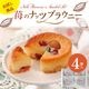f-confectionary ���Υߥ륯�ʥåĥ֥饦�ˡ� ������å� 4���� ��5�� �᡼���� mailbin