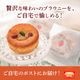 f-confectionary ���Υߥ륯�ʥåĥ֥饦�ˡ� ������å� 4���� ��5�� �᡼���� mailbin