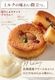 f-confectionary ���Υߥ륯�ʥåĥ֥饦�ˡ� ������å� 4���� ��5�� �᡼���� mailbin