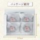 f-confectionary ���Υߥ륯�ʥåĥ֥饦�ˡ� ������å� 4���� ��5�� �᡼���� mailbin