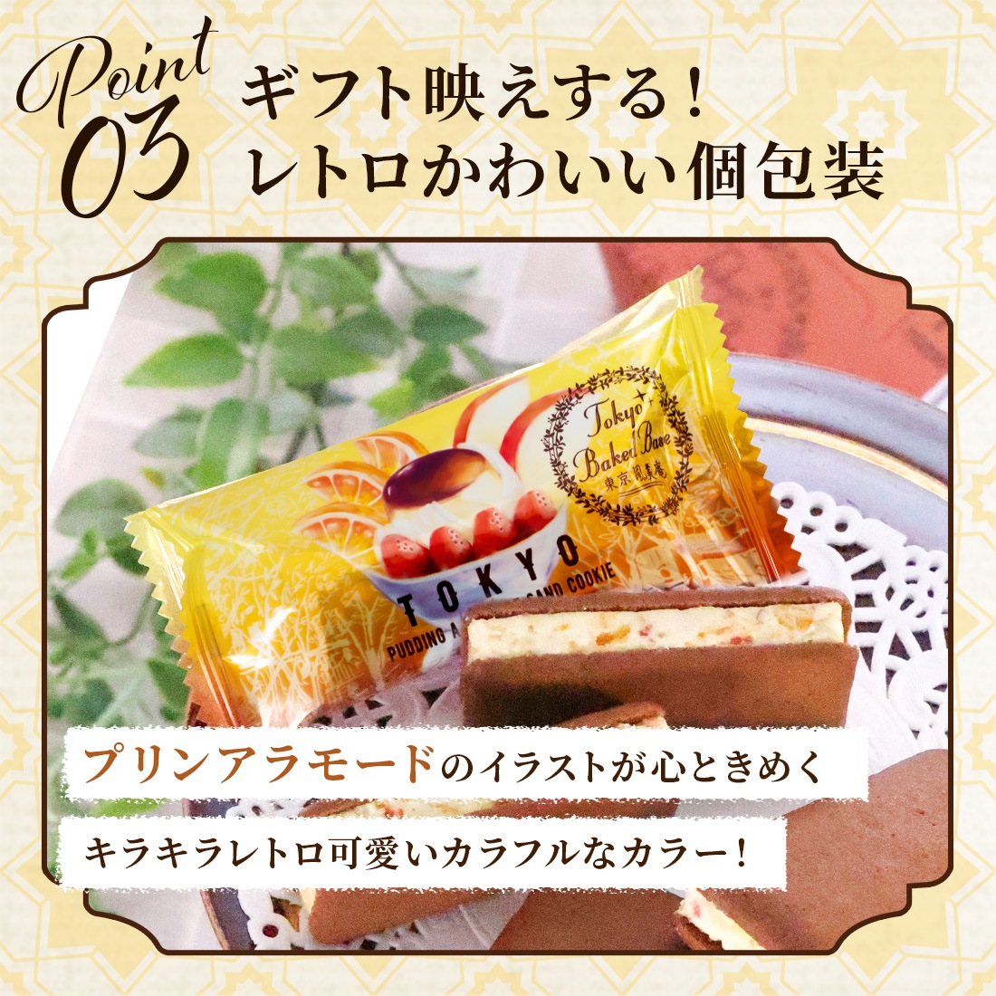 TokyoBakedBaseåץ󥢥⡼ɥɥå 16٥ɥ١  ڻ βۻ Ʋۻҡȯ proper