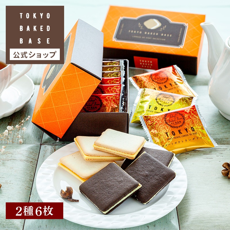 󥰥ɥ㥻쥯 6 |  ȥݥƥȤȥ祳Хʥʤ2Υ󥰥ɥ ץե   ࿦ ư ž  ´ ۤ Tokyo BakedBase ȯ Pgift