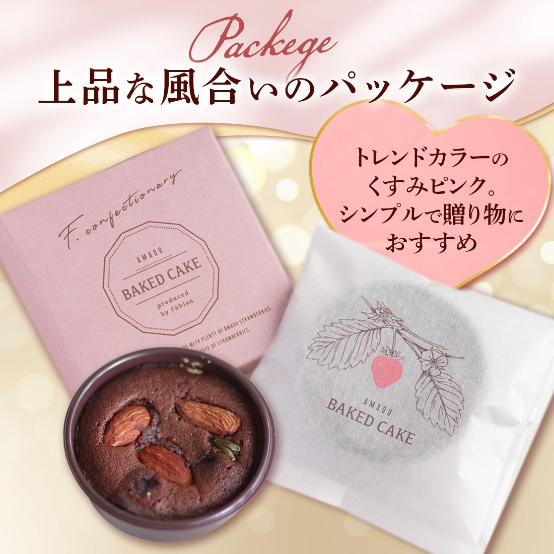 �Х�󥿥��� ���ե� f-confectionary ���Υʥåĥ֥饦�ˡ� 1�� | �ץ����ե� ���� ������ �࿦ ��ư ž�� ���� ´�� ���ۤ� �����ȯ�� Pgift