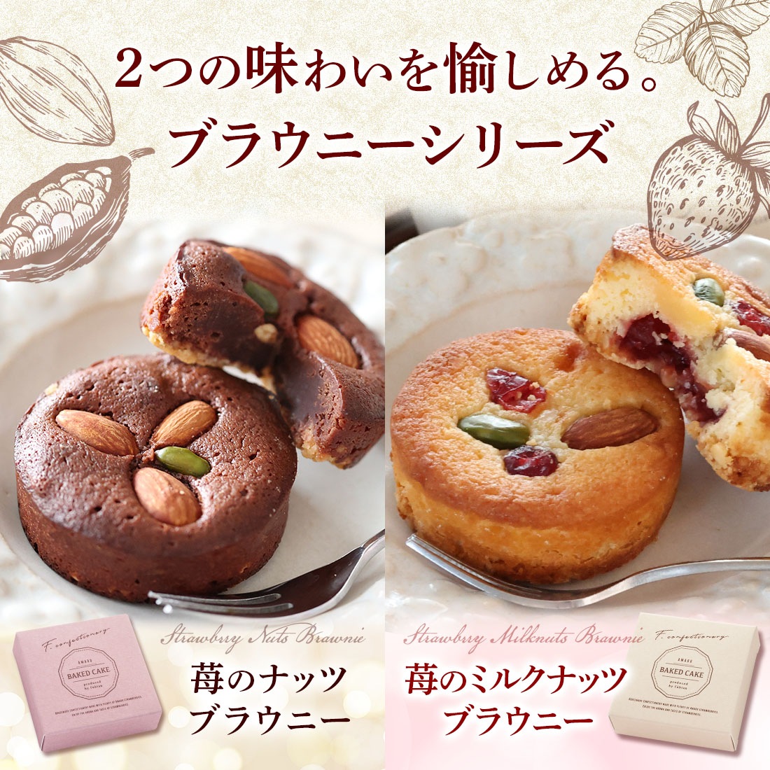 �Х�󥿥��� ���ե� f-confectionary ���Υʥåĥ֥饦�ˡ� 1�� | �ץ����ե� ���� ������ �࿦ ��ư ž�� ���� ´�� ���ۤ� �����ȯ�� Pgift