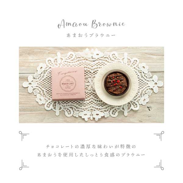 f-confectionary ޤ֥饦ˡ 1 | ץե   ࿦ ư ž  ´ ۤ ȯ Pgift