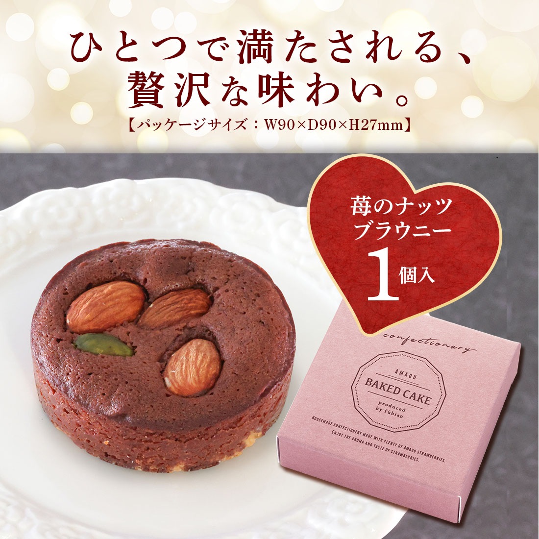 �Х�󥿥��� ���ե� f-confectionary ���Υʥåĥ֥饦�ˡ� 1�� | �ץ����ե� ���� ������ �࿦ ��ư ž�� ���� ´�� ���ۤ� �����ȯ�� Pgift