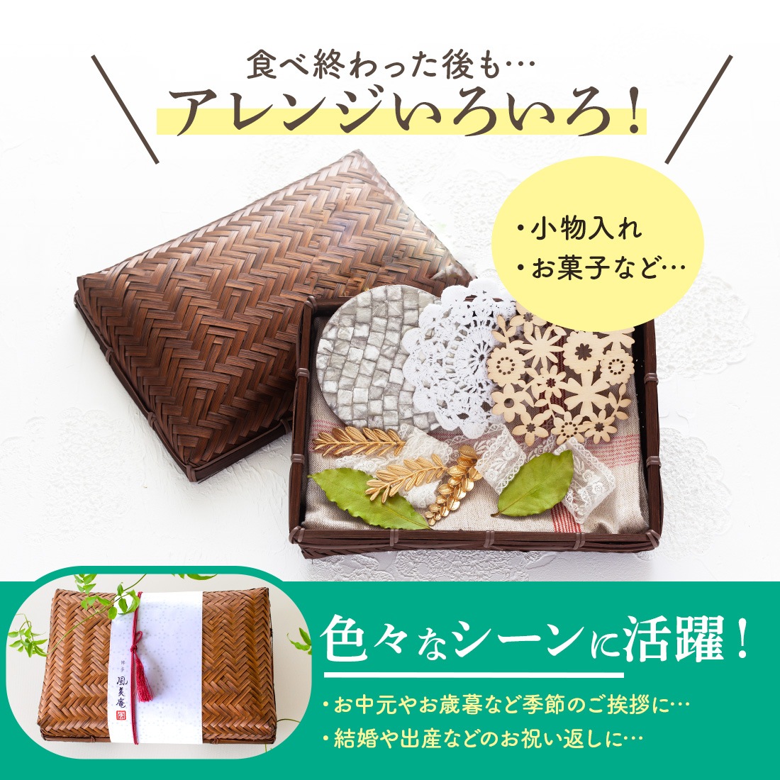 御歳暮 お歳暮 スイーツ ギフト 送料無料 竹かご あまおうスイーツセットm 苺のお菓子詰め合わせ 宅急便発送 Agift 博多風美庵 商品一覧 風美庵ギフトセット 博多風美庵本店 季節のスイーツギフトやお得なお菓子が勢揃い 御歳暮 お歳暮 スイーツ ギフト 送料無料 竹かご あまおうスイーツセットm 苺のお菓子詰め合わせ 宅急便発送 Agift 博多風美庵 商品一覧 風美庵ギフトセット 博多風美庵本店 季節のスイーツギフトやお得なお菓子が勢揃い