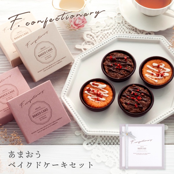 f-confectionary ޤ٥ɥå 4 |   ֥饦ˡ ե ȯ proper