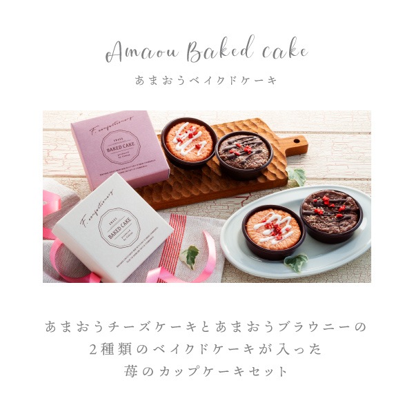 f-confectionary ޤ٥ɥå 4 |   ֥饦ˡ ե ȯ proper