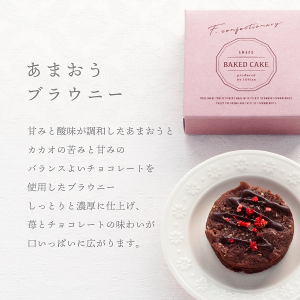 f-confectionary ޤ٥ɥå 4 |   ֥饦ˡ ե ȯ proper