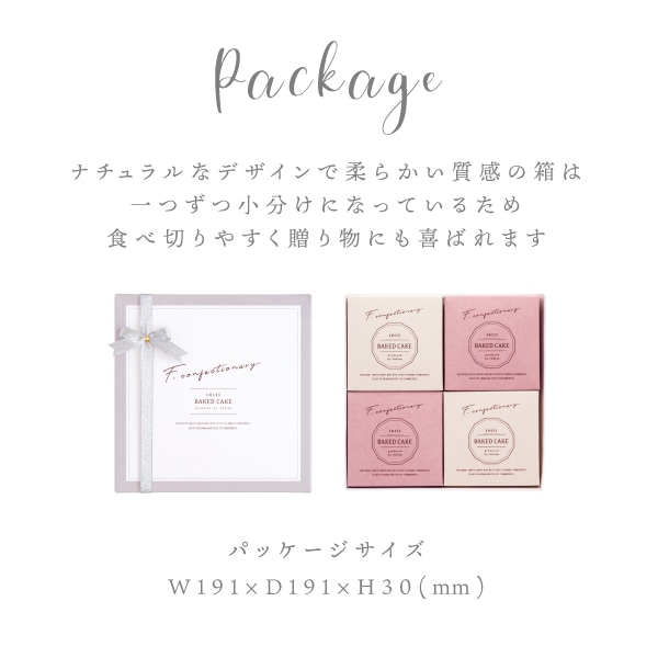 f-confectionary ޤ٥ɥå 4 |   ֥饦ˡ ե ȯ proper