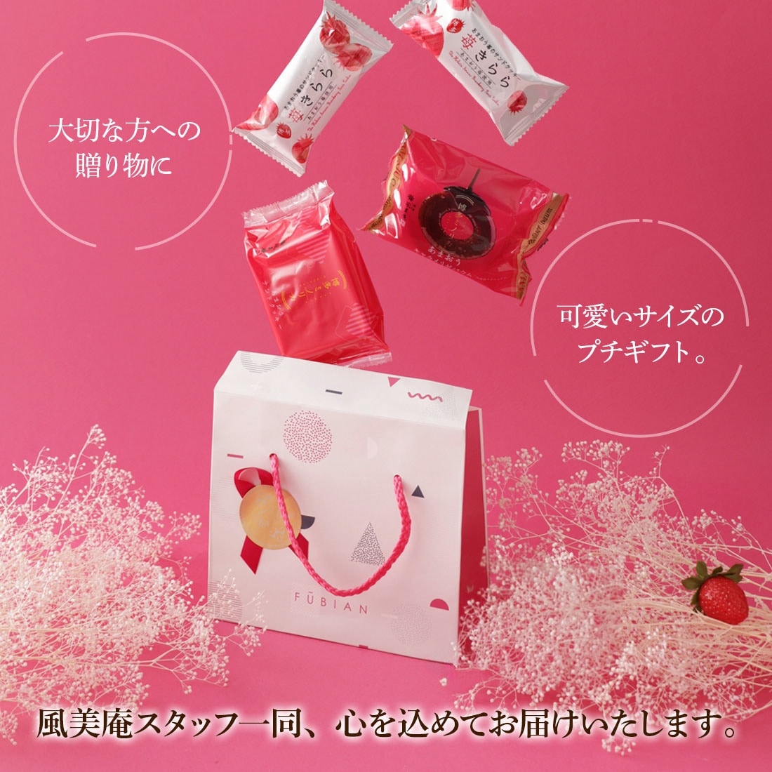 ��¿������ ���Υ������ĥХå� ��0�� ��¢ �����ȯ�� Pgift