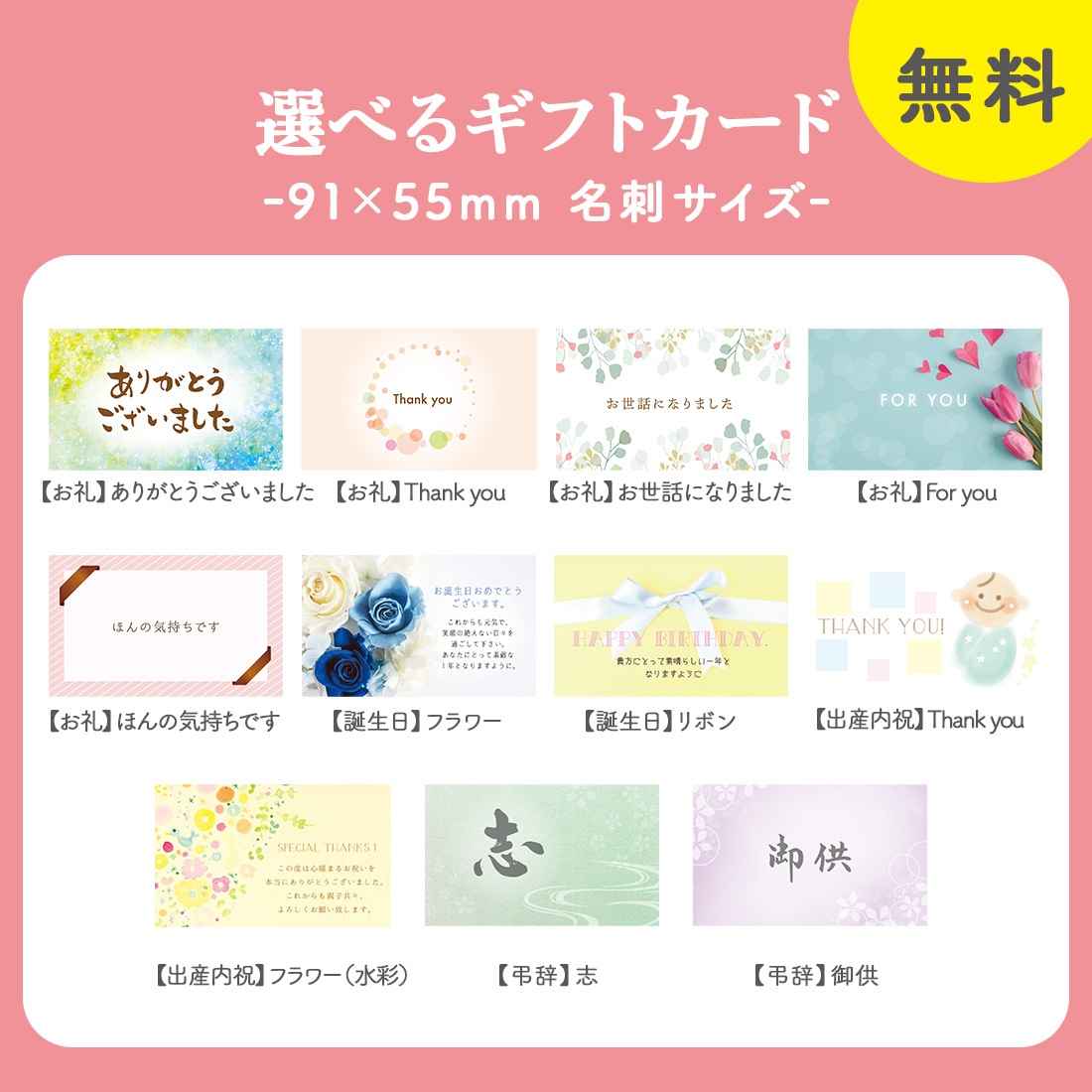 ��¿������ ���Υ������ĥХå� ��0�� ��¢ �����ȯ�� Pgift