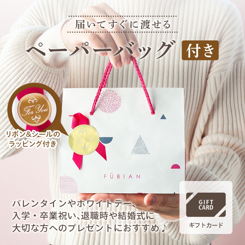 ڡѡХåפե  ɥåå  祳饵ɥå ޤ ץե ¿ ȯ Pgift