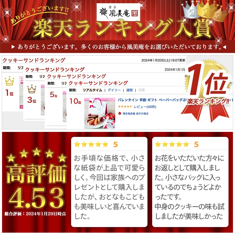 ڡѡХåפե  ɥåå  祳饵ɥå ޤ ץե ¿ ȯ Pgift