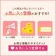 ��¿������ ���Υ������ĥХå� ��0�� ��¢ �����ȯ�� Pgift