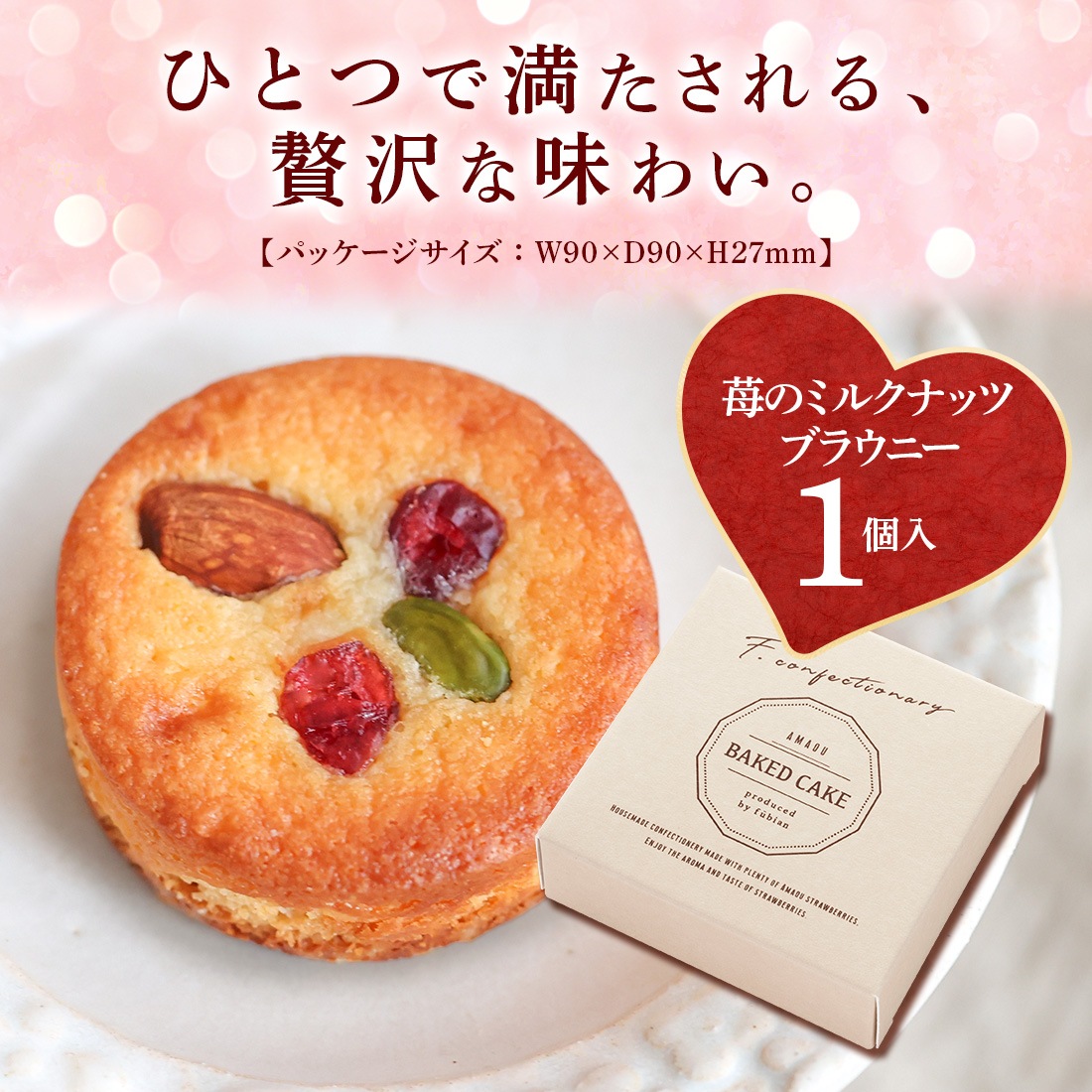 �ۥ磻�ȥǡ� ���ե� f-confectionary ���Υߥ륯�ʥåĥ֥饦�ˡ� 1�� | �ץ����ե� ���� ������ �࿦ ��ư ž�� ���� ´�� ���ۤ� �����ȯ�� Pgift