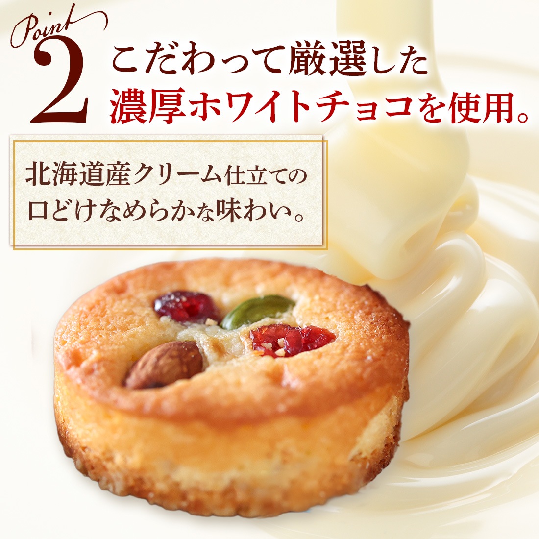 �ۥ磻�ȥǡ� ���ե� f-confectionary ���Υߥ륯�ʥåĥ֥饦�ˡ� 1�� | �ץ����ե� ���� ������ �࿦ ��ư ž�� ���� ´�� ���ۤ� �����ȯ�� Pgift