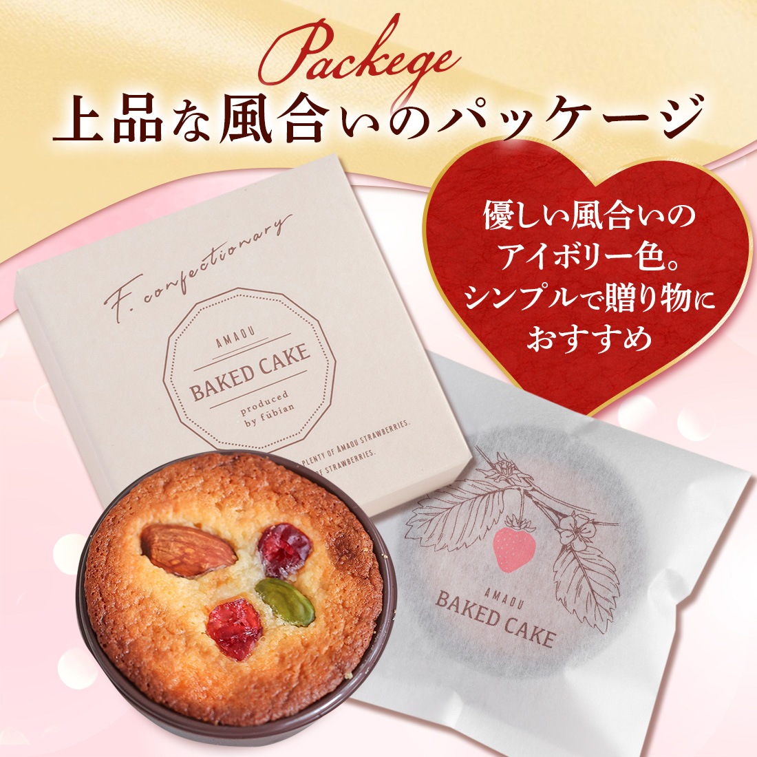 �ۥ磻�ȥǡ� ���ե� f-confectionary ���Υߥ륯�ʥåĥ֥饦�ˡ� 1�� | �ץ����ե� ���� ������ �࿦ ��ư ž�� ���� ´�� ���ۤ� �����ȯ�� Pgift