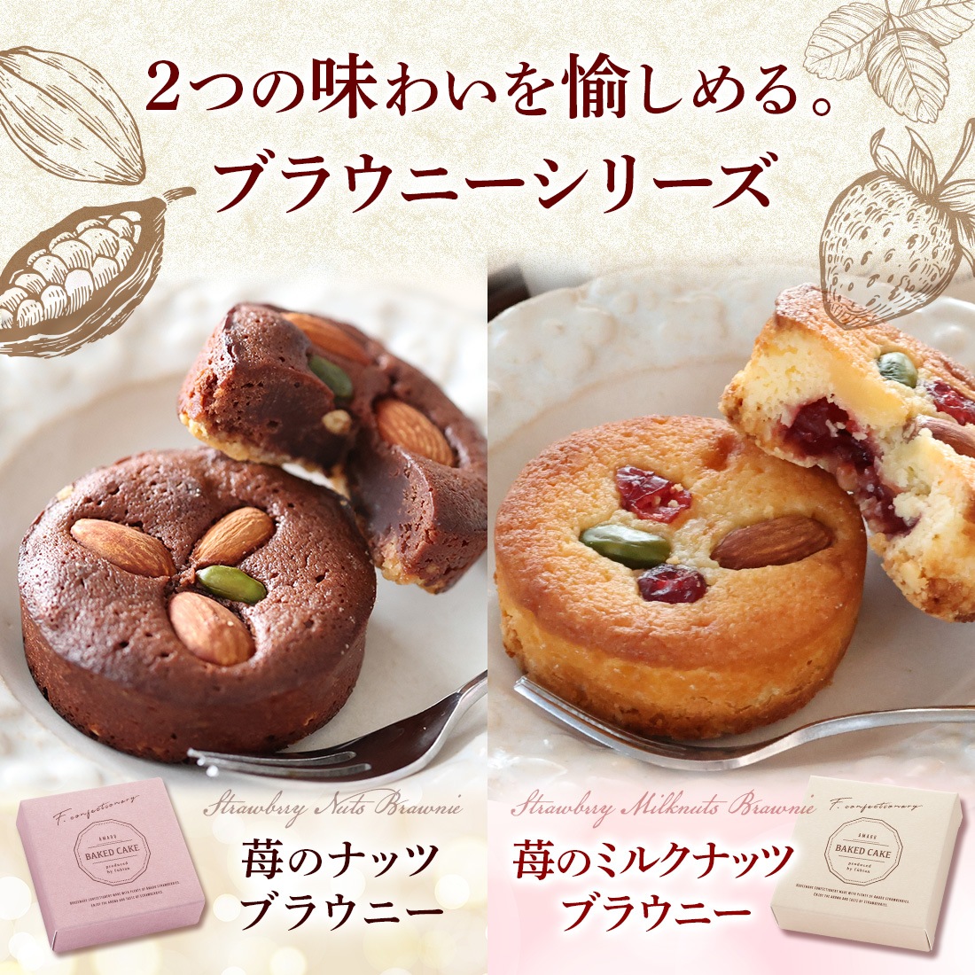 �ۥ磻�ȥǡ� ���ե� f-confectionary ���Υߥ륯�ʥåĥ֥饦�ˡ� 1�� | �ץ����ե� ���� ������ �࿦ ��ư ž�� ���� ´�� ���ۤ� �����ȯ�� Pgift