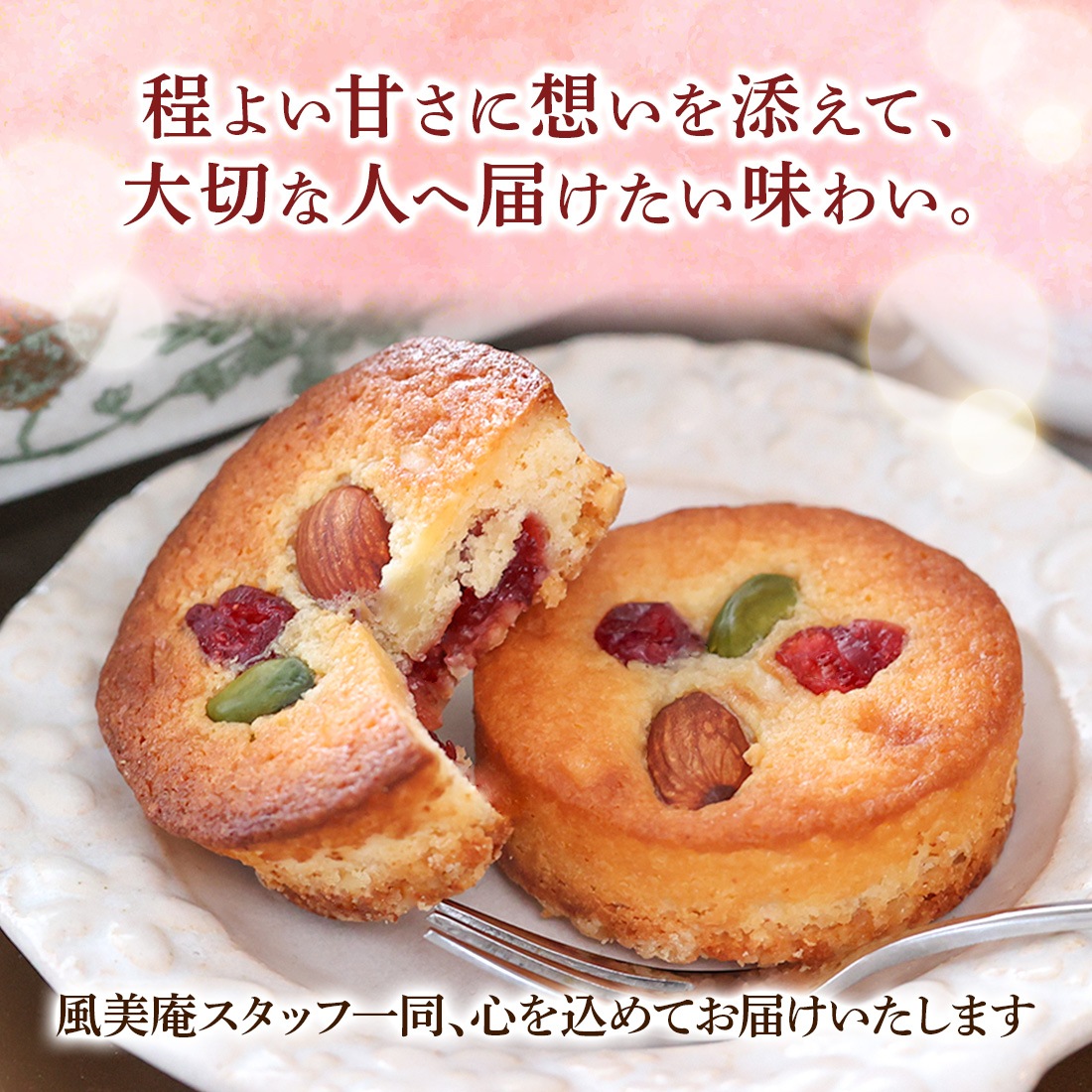 �ۥ磻�ȥǡ� ���ե� f-confectionary ���Υߥ륯�ʥåĥ֥饦�ˡ� 1�� | �ץ����ե� ���� ������ �࿦ ��ư ž�� ���� ´�� ���ۤ� �����ȯ�� Pgift