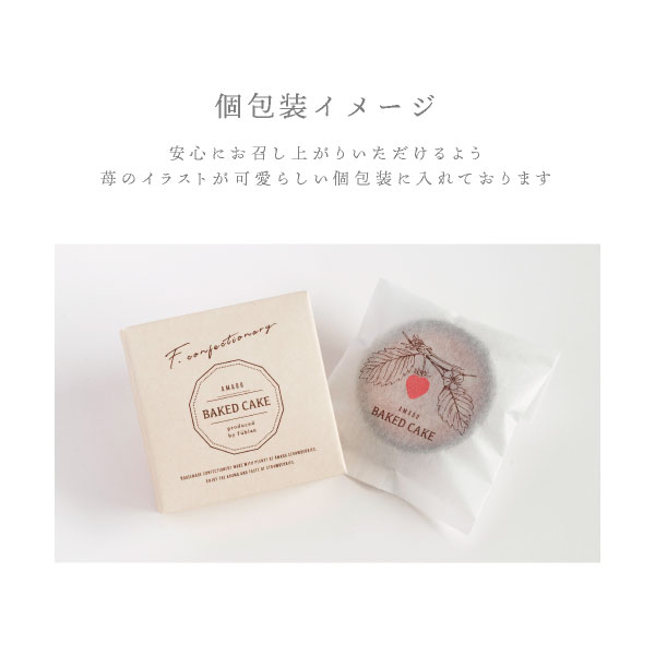 f-confectionary ޤ 1 | ץե   ࿦ ư ž  ´ ۤ ȯ Pgift