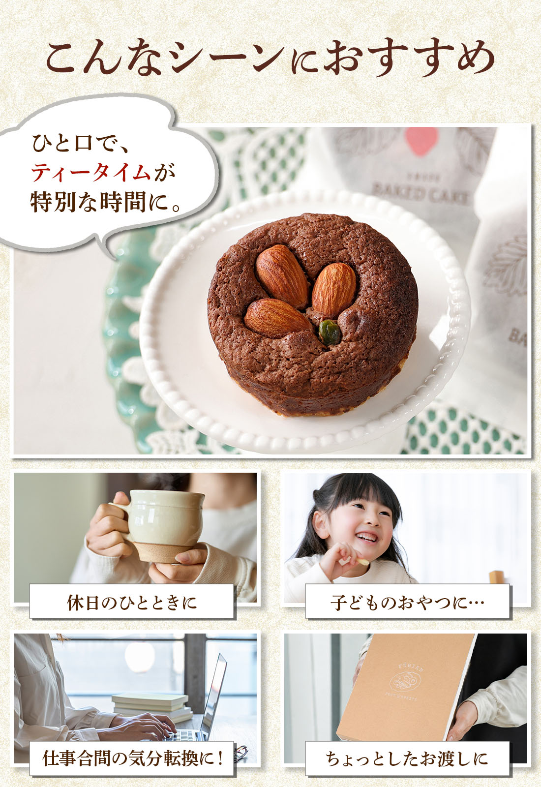 f-confectionary ���Υʥåĥ֥饦�ˡ� ������å� 4���� mailbin