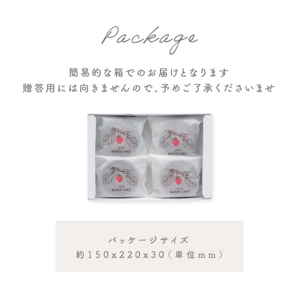 f-confectionary ޤ֥饦ˡ å 4 | ȯ  mailbin
