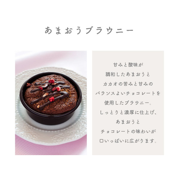 f-confectionary ޤ֥饦ˡ å 4 | ȯ  mailbin