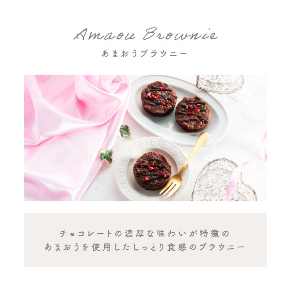 f-confectionary ޤ֥饦ˡ å 4 | ȯ  mailbin