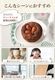 f-confectionary ���Υʥåĥ֥饦�ˡ� ������å� 4���� mailbin