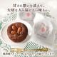 f-confectionary ���Υʥåĥ֥饦�ˡ� ������å� 4���� mailbin