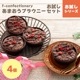 f-confectionary ޤ֥饦ˡ å 4 | ȯ  mailbin