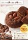 f-confectionary ���Υʥåĥ֥饦�ˡ� ������å� 4���� mailbin