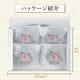 f-confectionary ���Υʥåĥ֥饦�ˡ� ������å� 4���� mailbin
