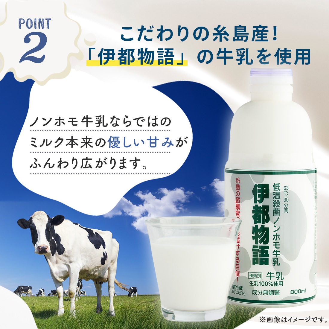 ߥ륯֥ 󥰥ɥ 18 ȯ proper