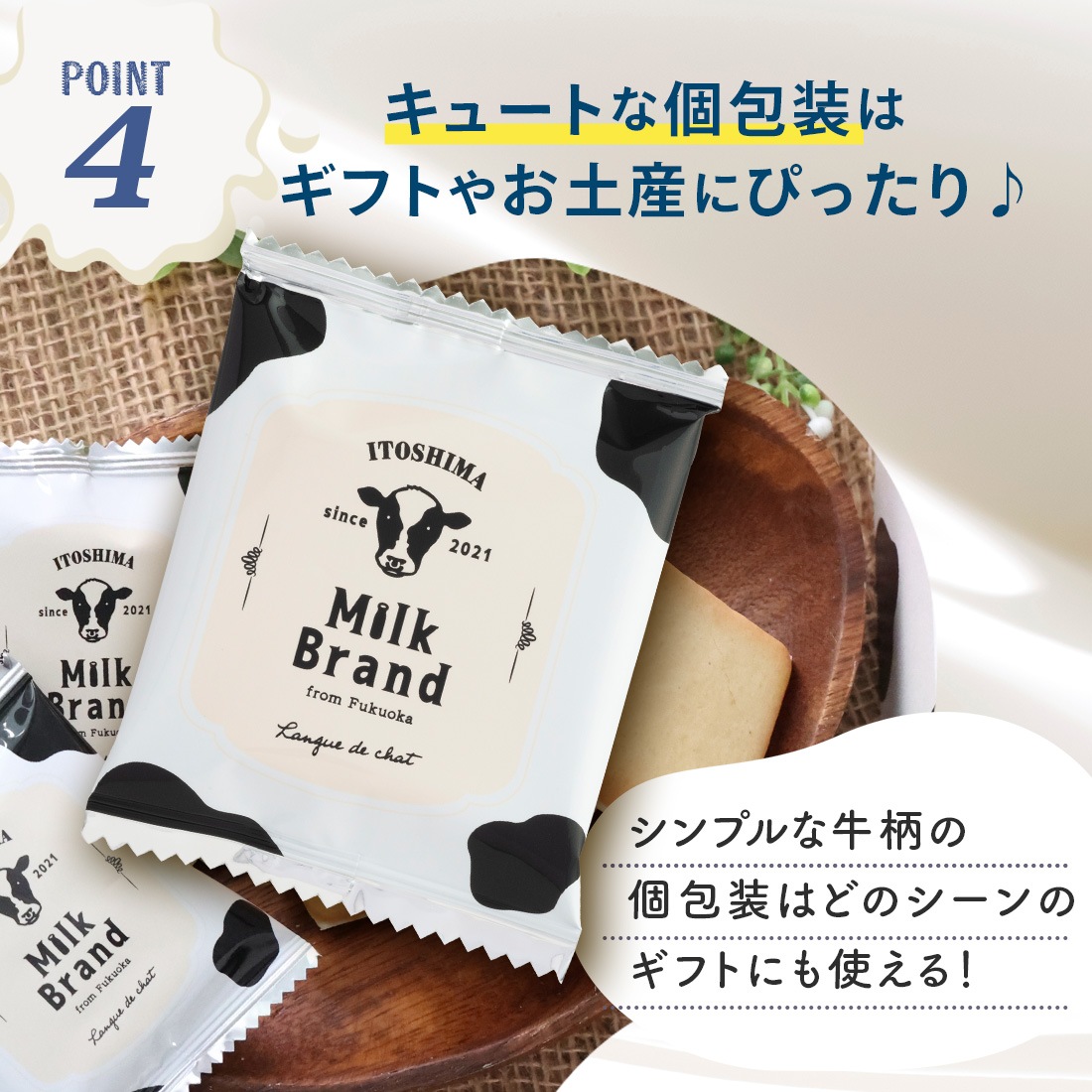 ߥ륯֥ 󥰥ɥ 18 ȯ proper